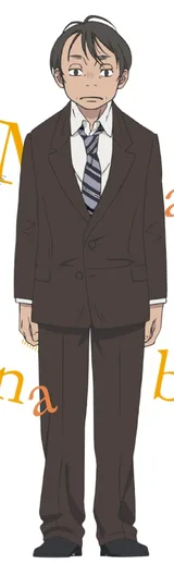 安井学