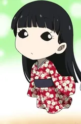 和子