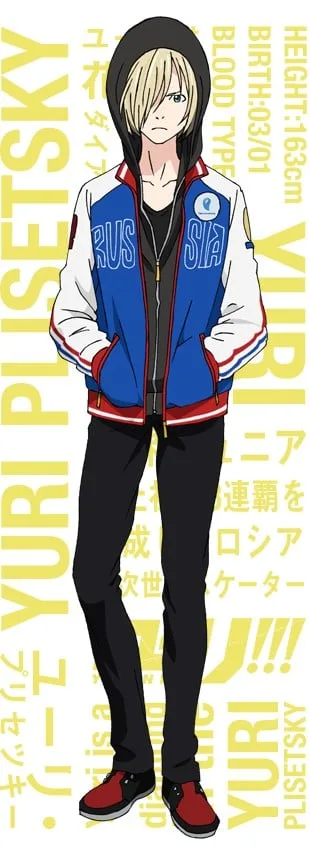 尤里·普利赛提