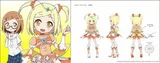 牟礼由香里