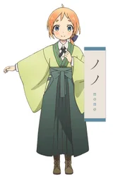 枣乃乃