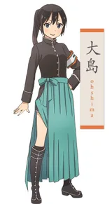 大岛薰