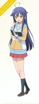 夏川久依奈