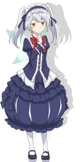 凛