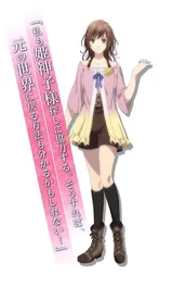 结月
