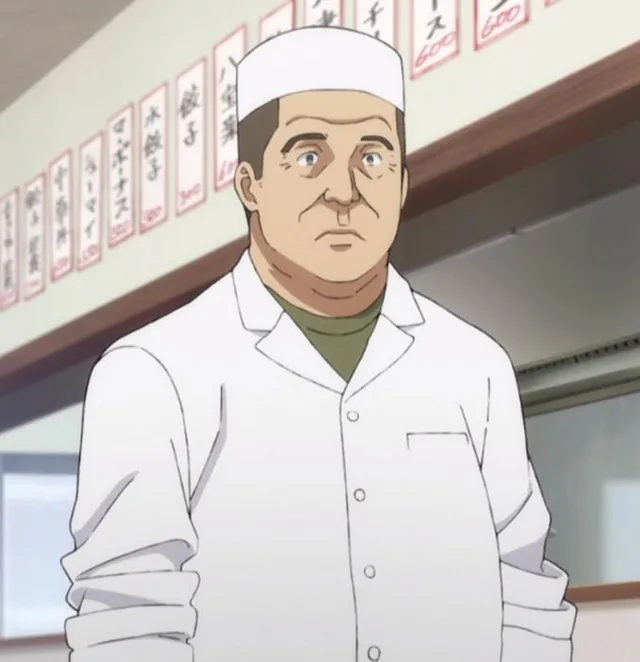 林