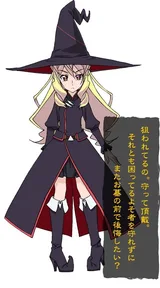 阿尼艾斯