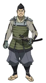 贝谷权太郎