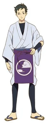 清次