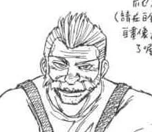 仲町信夫