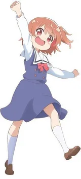 星野日向