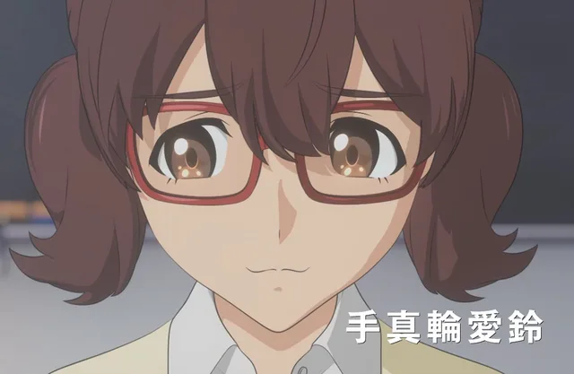 手真轮爱铃
