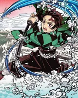 灶门炭治郎