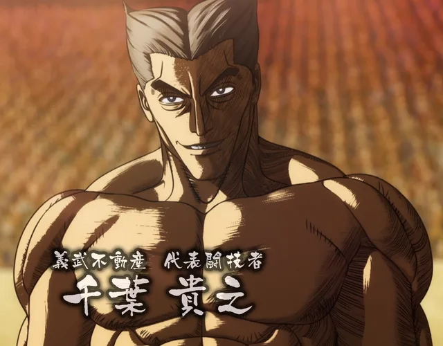 千叶贵之