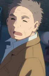 安井