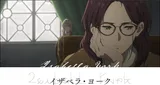 伊莎贝拉·约克