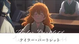 泰勒·巴特利特