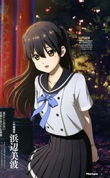 一行瑠璃