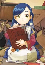 マイン