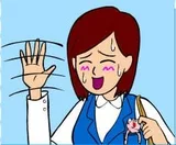 辛抱 耐え子