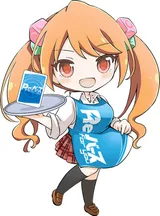 若宫千春