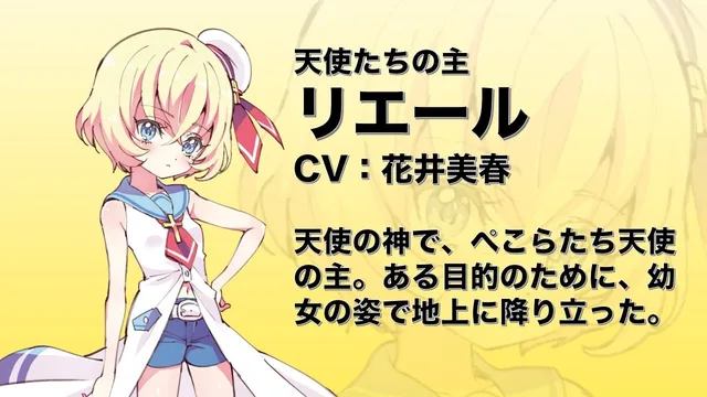 莉薇露