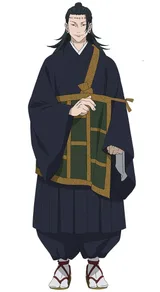 羂索