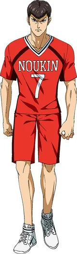 伴伸贤
