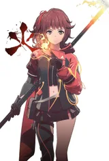 花火一条