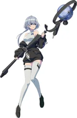 天海艾露