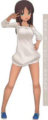兼志谷星