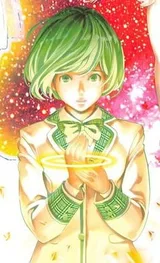 花笼咲