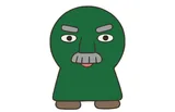 古墳様