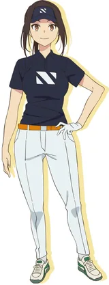 茜遥