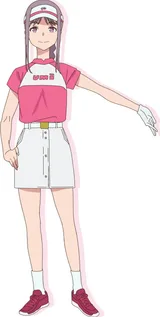 星美彩花