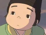 平清经