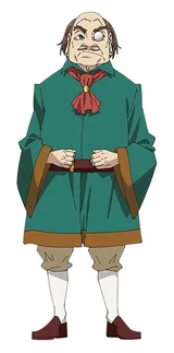 大臣