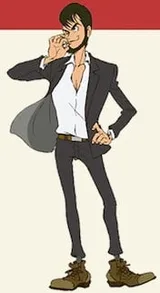 鲁邦二世