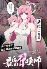 朵拉