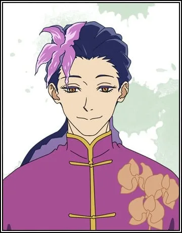 兰