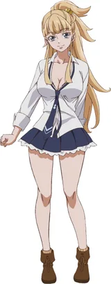 公主