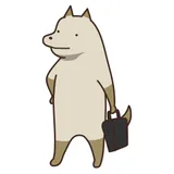 犬々先輩