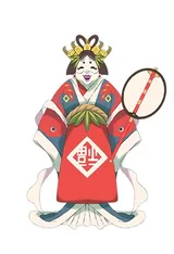 御多福