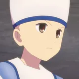 安缇