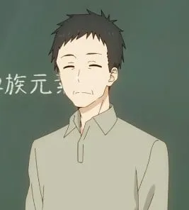 化学教師