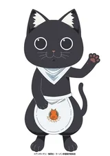 萨布