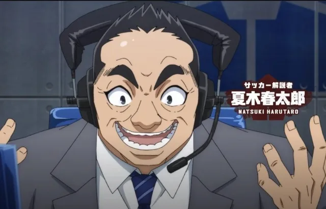 夏木春太郎