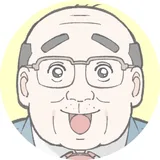 大叔