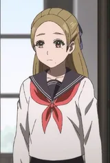 城山惠理子