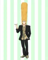 おこのみ太郎